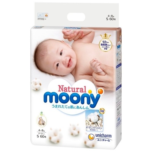 MOONY diapers Natural S 4-8kg 58 pcs. image 1