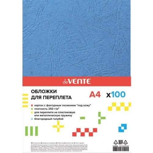 Iesiešanas vāki deVente Delta A4, 250g, 100lapas, faktūra ādas rakstā, blue image 1