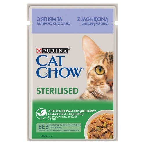 Purina Nestle CAT CHOW STERILISED GiG Lamb Green Beans in sauce 85g image 1