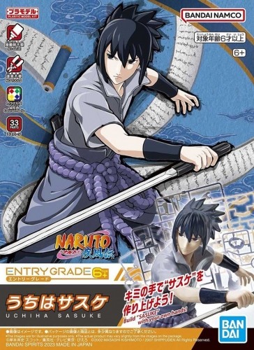 Bandai ENTRY GRADE NARUTO - UCHIHA SASUKE image 1