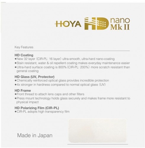 Hoya Filters Hoya фильтр круговой поляризации HD Nano Mk II 77 мм image 2