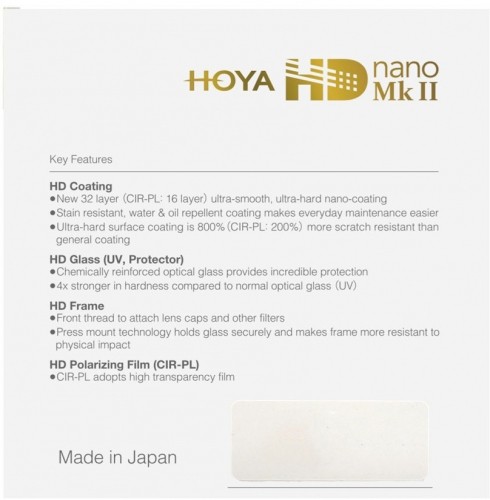Hoya Filters Hoya фильтр круговой поляризации HD Nano Mk II 52 мм image 2