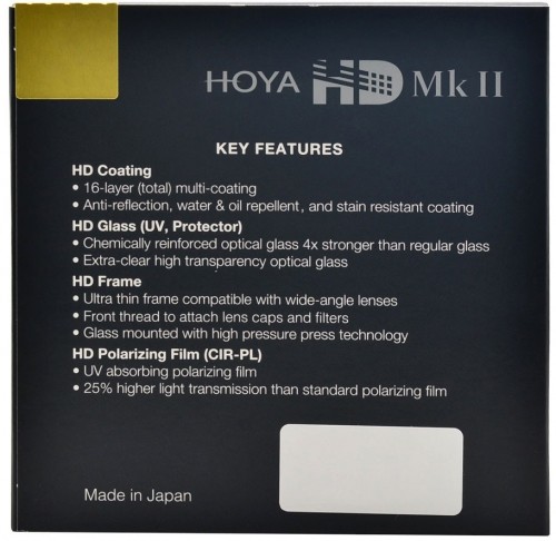 Hoya Filters Hoya фильтр UV HD Mk II 67 мм image 2