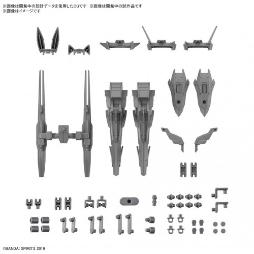 Bandai 30MM 1/144 OPTION PARTS SET 13 image 2