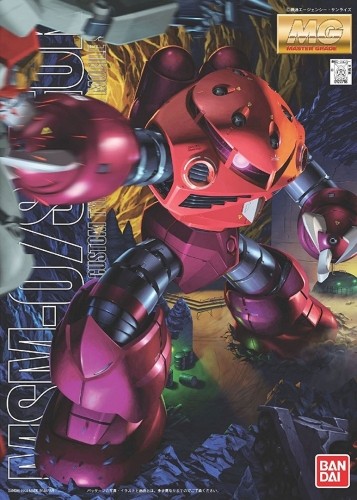 Bandai MG 1/100 MSM-07S Z'GOK (CHAR'S CUSTOM) image 2