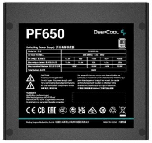 Barošanas bloks DeepCool PF650 image 3