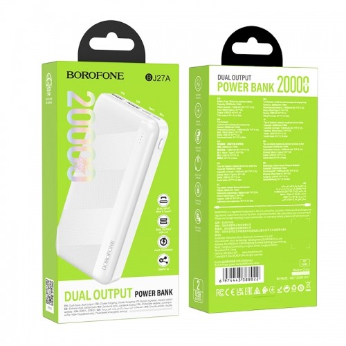 OEM Borofone Power Bank 20000mAh BJ27A Pindar - 2xUSB - white image 5