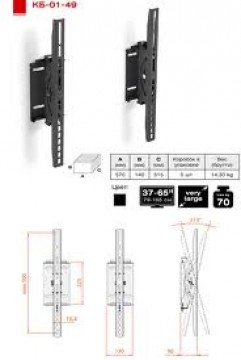 37-65" TV stiprinājums pie sienas 70kg, melns - KB-01-49