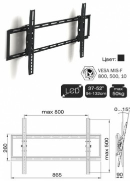 37-52" TV stiprinājums pie sienas 50kg, melns - KB-01-45 UNIV