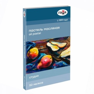 Gamma Пастель масляная Гамма "Студия", 50 цветов, картон. упак.