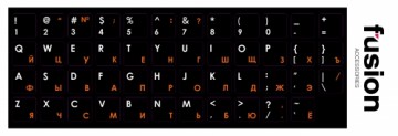 Fusion laminated keyboard stickers RU | ENG orange