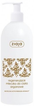 Ziaja Protective Body Lotion with Argan Oil 400ml