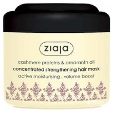 Ziaja Strengthening Hair Mask with amaranth oil Cashmere ( Concentrate d Strength ening Hair Mask) 200 ml