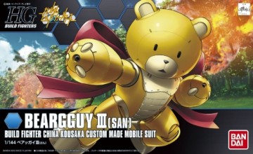 Bandai HGBF 1/144 BEARGGUY III [SAN]