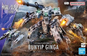 Bandai HG 1/72 KYOUKAI SENKI BUNYIP GINGA