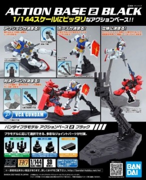 Bandai ACTION BASE 2 BLACK